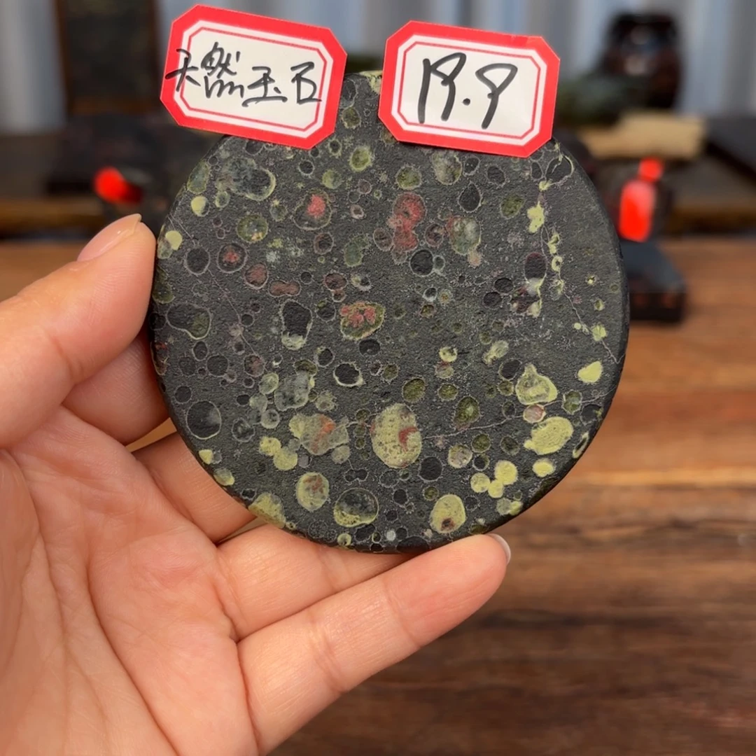 康能美玉瓷安山玉默认微瑕