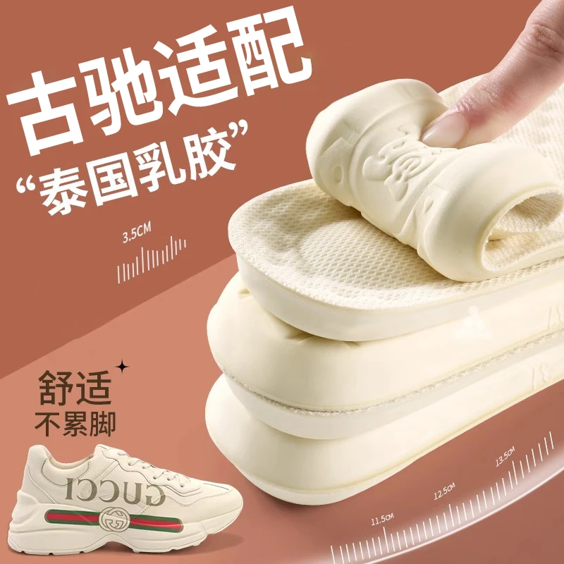 适用于古驰鞋垫女软底舒适踩屎感久站不累超软老爹鞋男款
