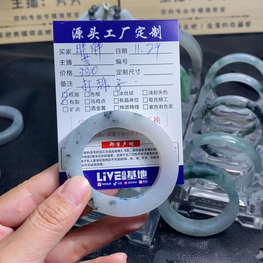 胖***！定制翡翠未镶嵌定制手镯