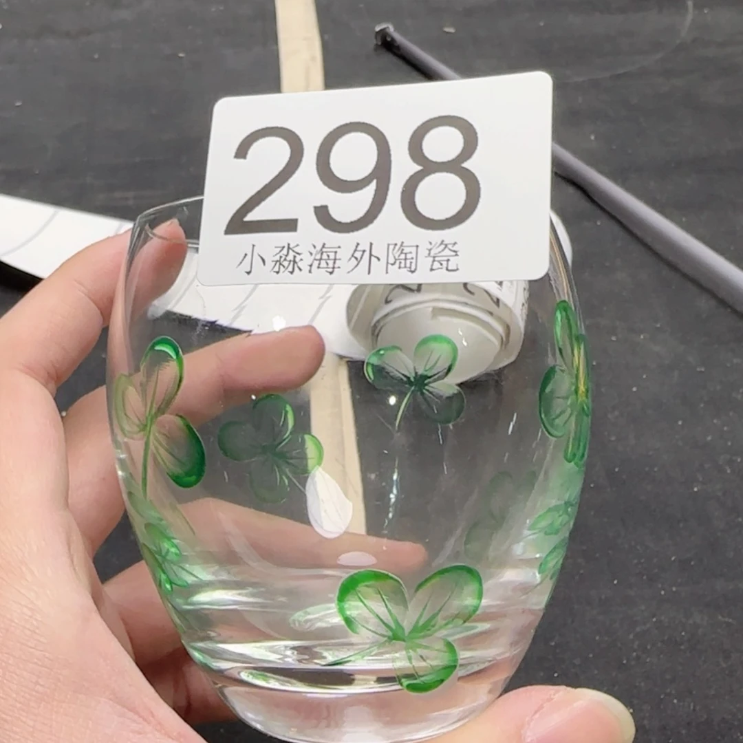 【闪购商品】易水严选中古字画