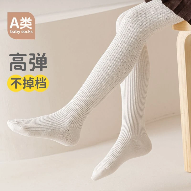 秋冬新品秋新品春秋女童连裤袜竖条打底裤连体袜打底袜裤袜精梳棉