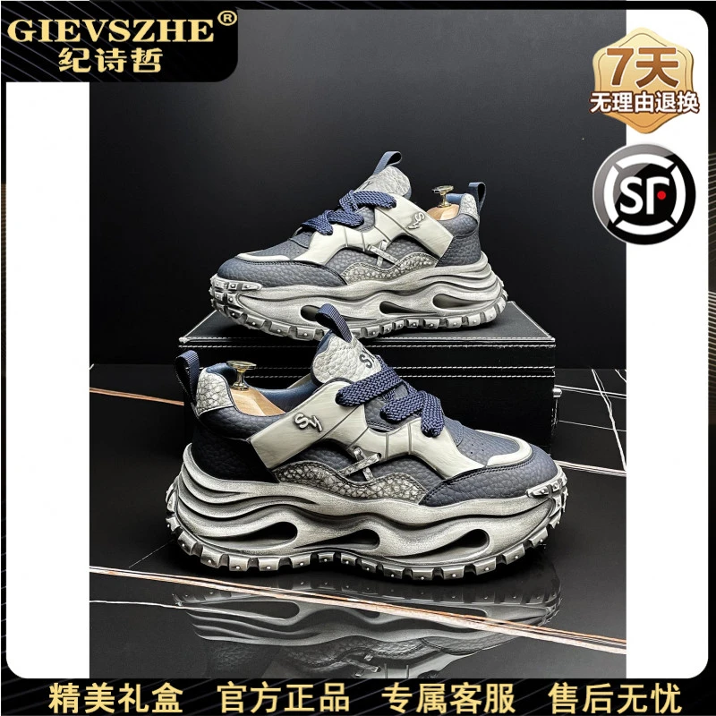 纪诗哲高颜值老爹鞋男鞋冬款新款缓震慢跑鞋百搭户外运动休闲鞋子