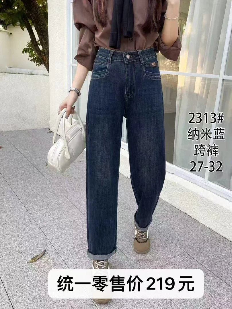 2313纳米蓝 休闲翻边 高腰老爹裤 时尚百搭女牛仔裤