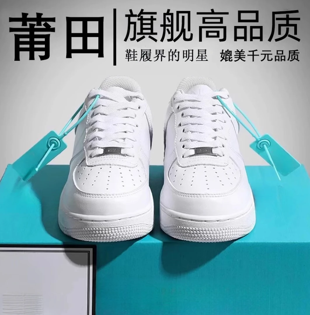 【工厂直供】小空军莆田专供潮流时尚！防滑透气潮流时尚跑鞋情侣