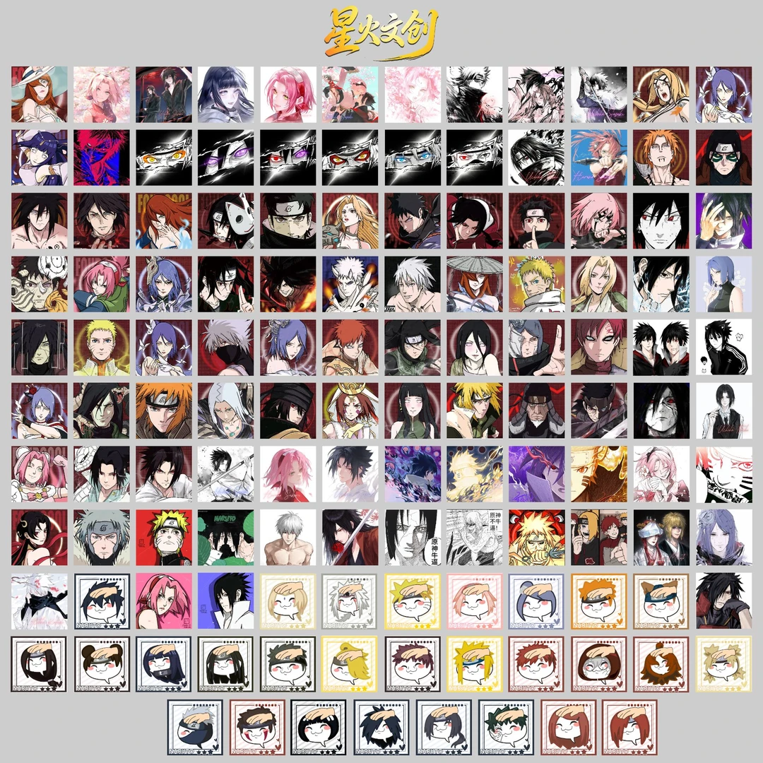 星火文创杯垫火影忍者杯垫盲盒系列