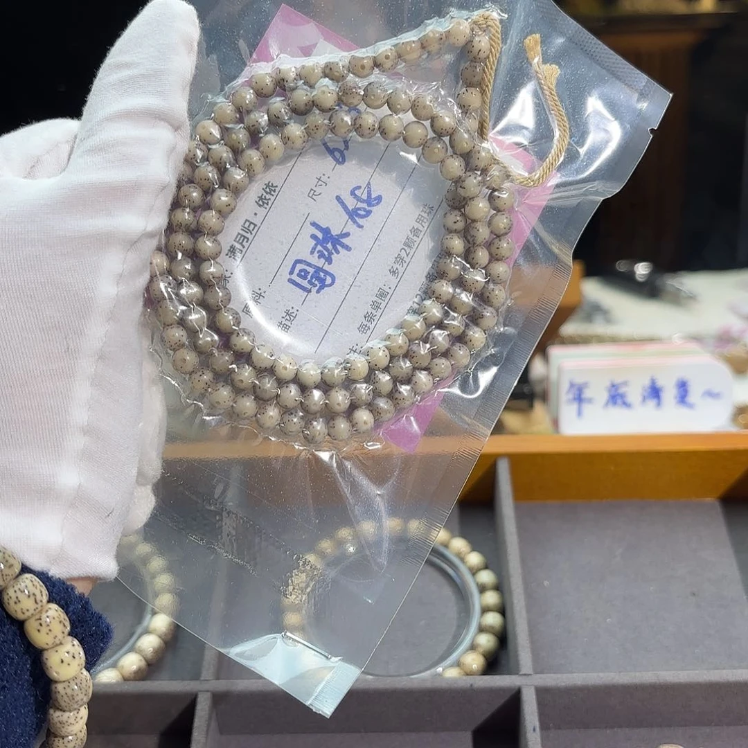 星月菩提吊坠Y*K星月