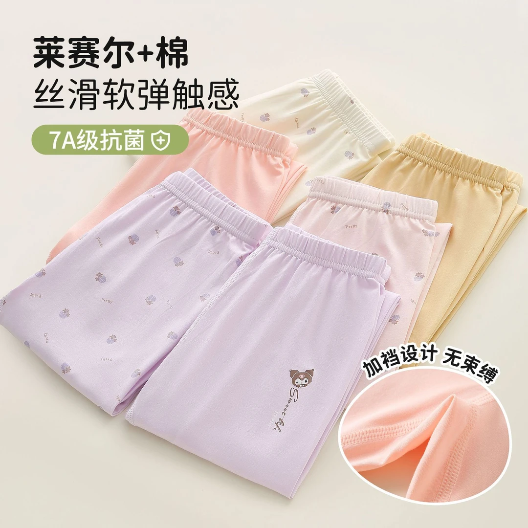 秋冬新款女童秋裤中大童保暖裤A类女孩春秋裤内穿莱赛尔棉