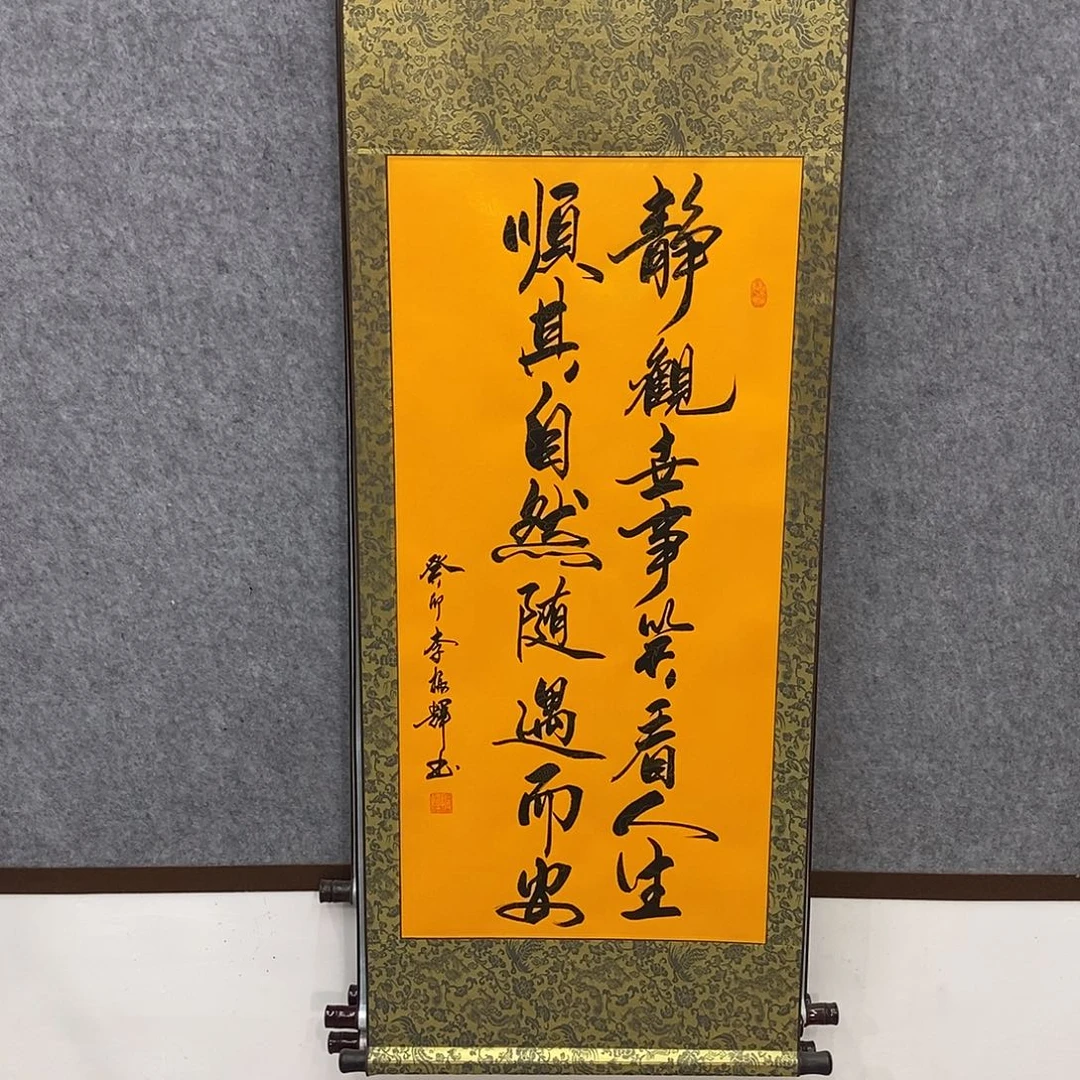 书法书法作品欣赏