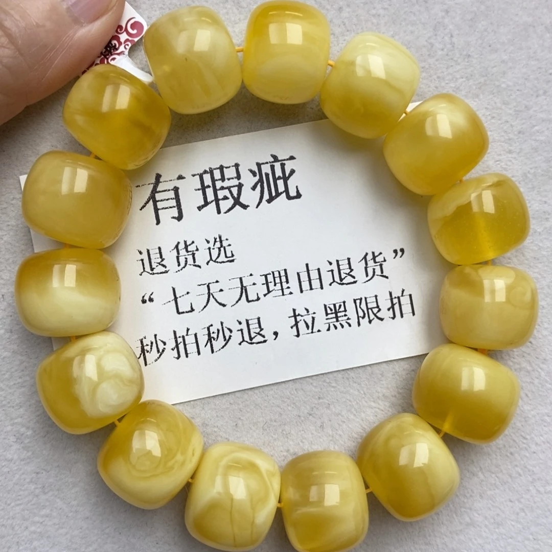 琥珀未镶嵌珠宝奇石60