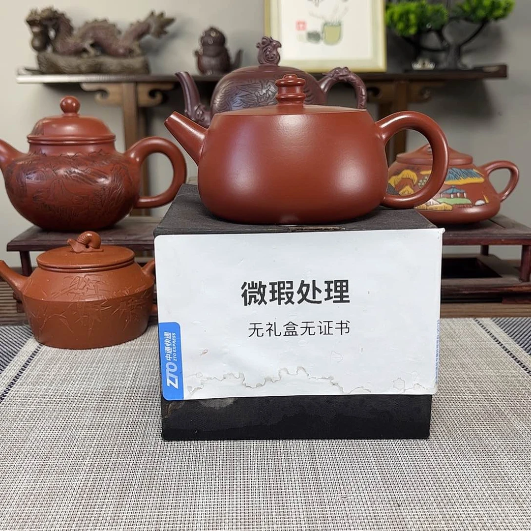 刘***伟茶壶紫砂微瑕处理