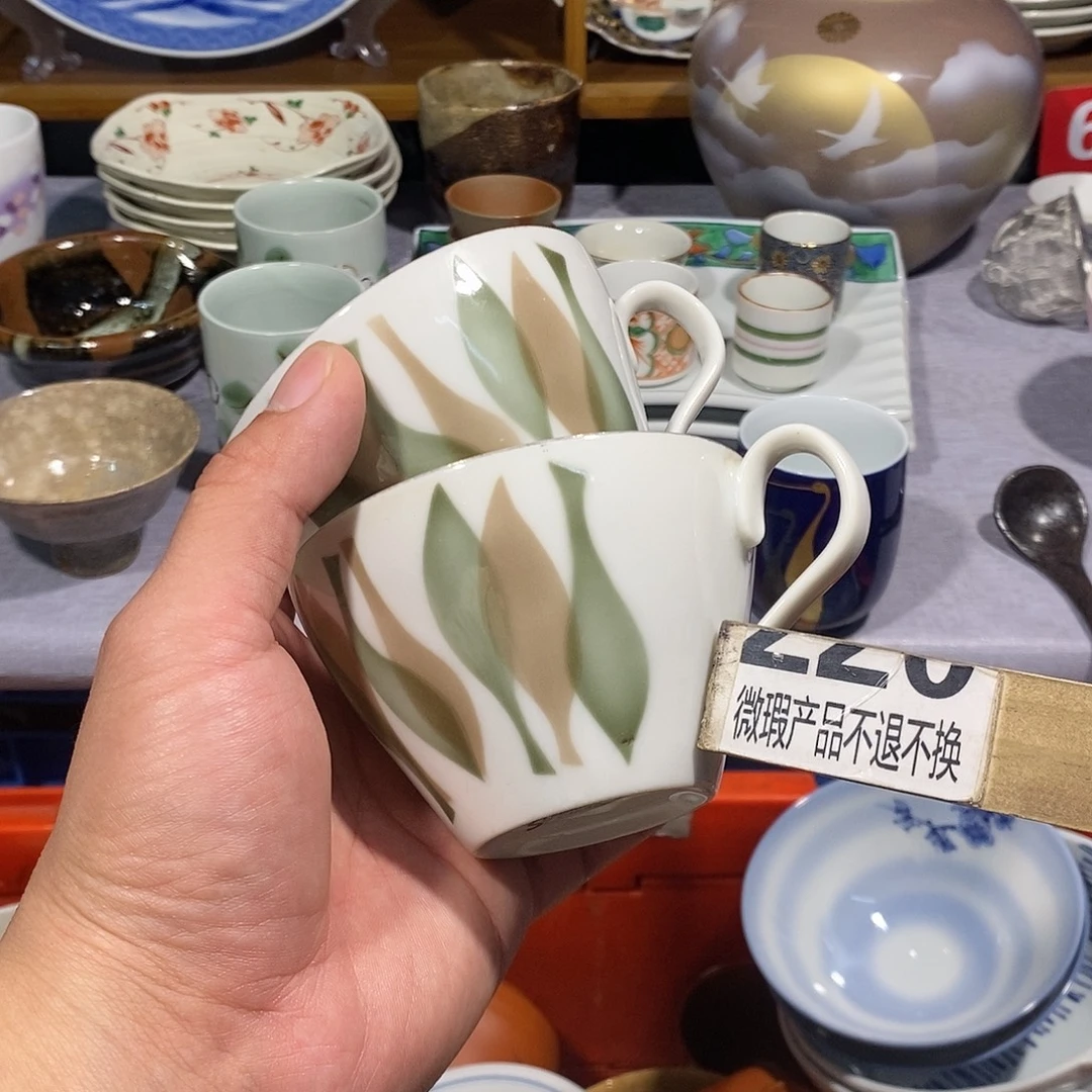 茶盏全场满28元包邮，第22