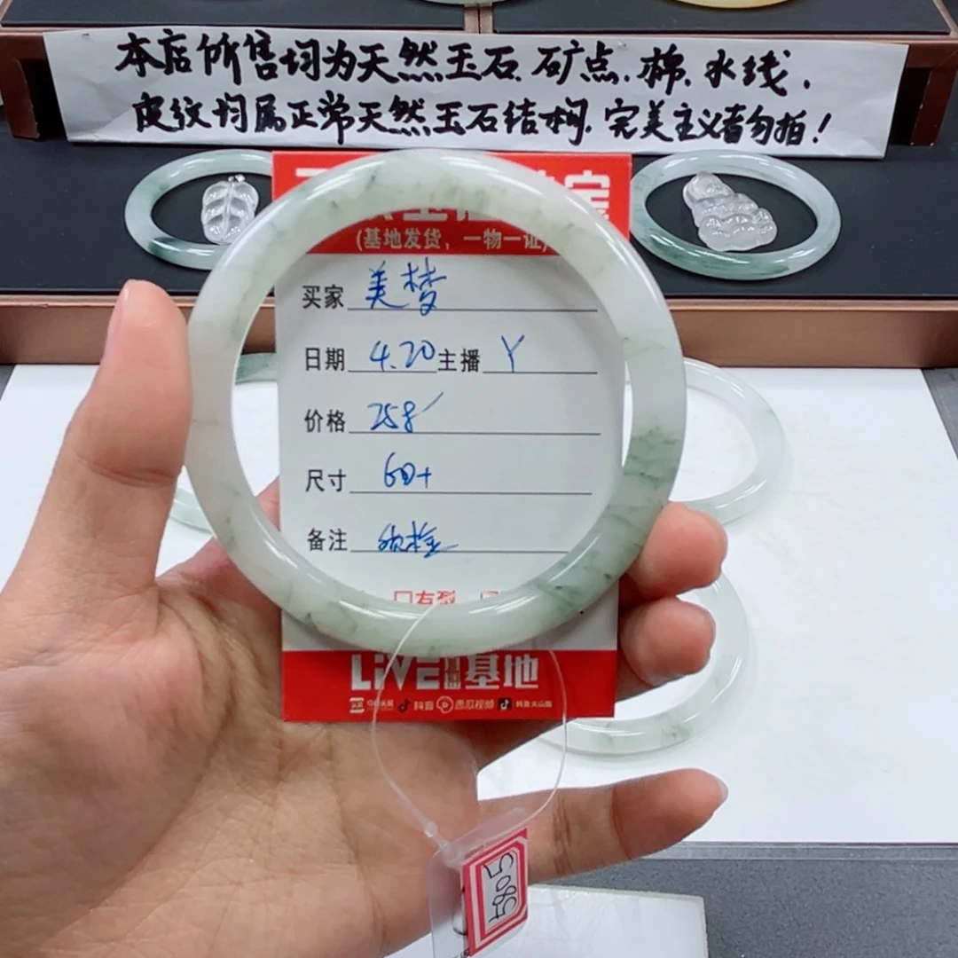 石英质玉手镯未镶嵌美*