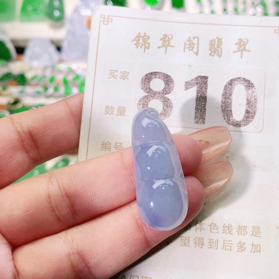 【闪购商品】未镶嵌挂件翡翠裸石