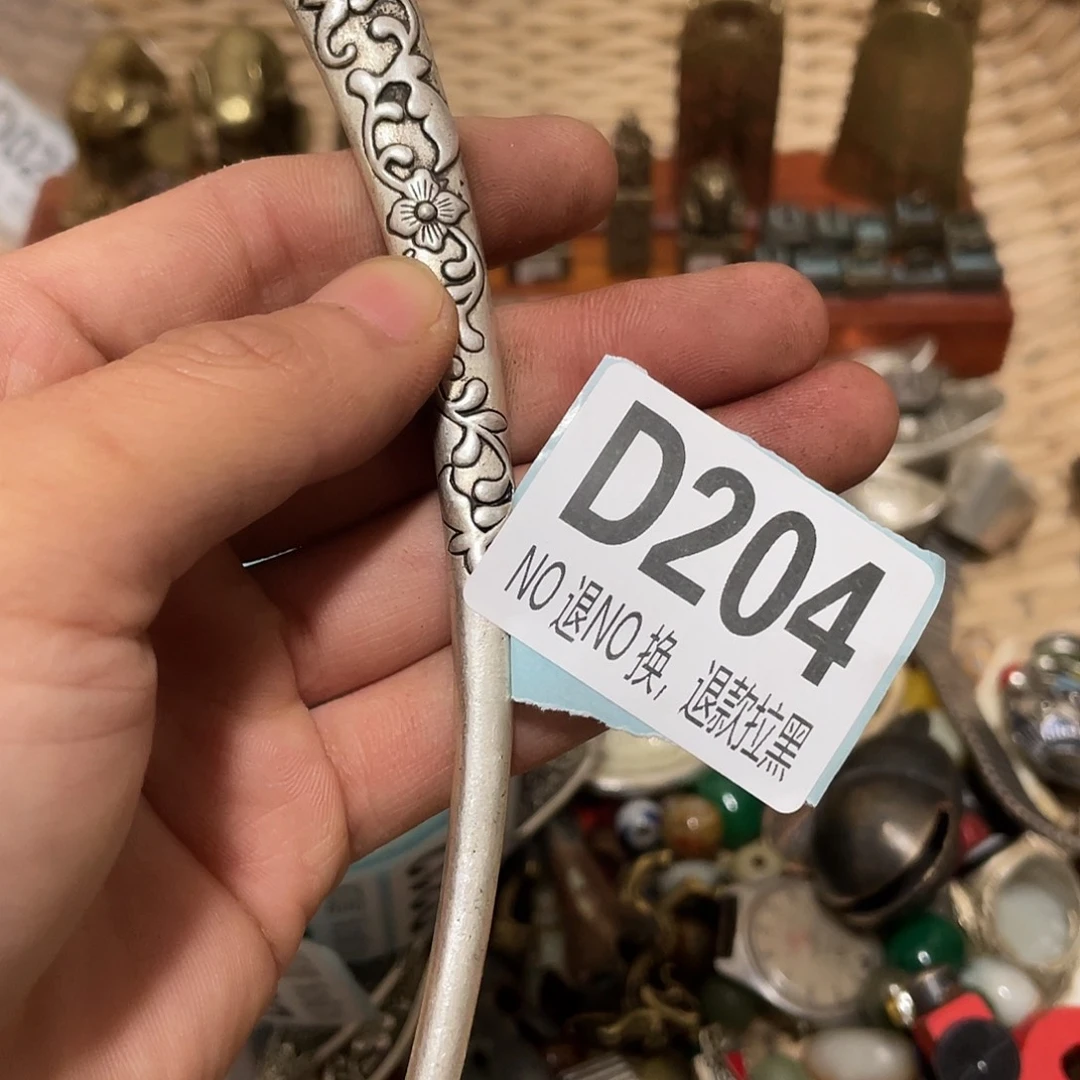 火***果恭喜发财大吉大利