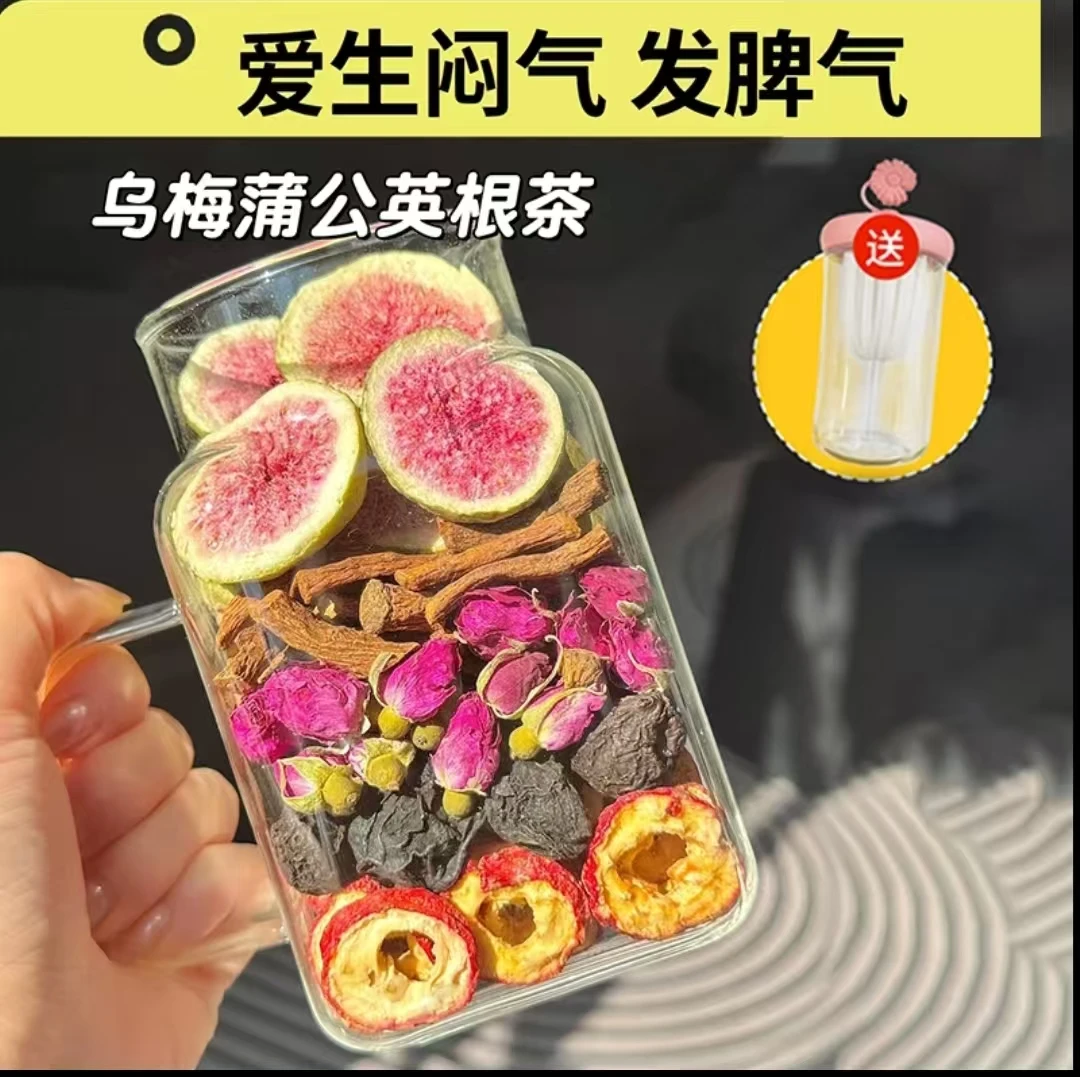 乌梅山楂消消茶玫瑰花红枣蒲公英根无花果组合独立茶包