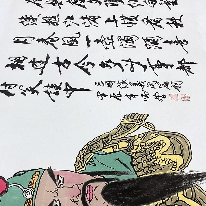 一二三四五六七八