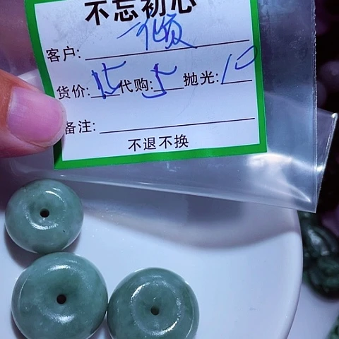 翡翠未镶嵌颈饰一*