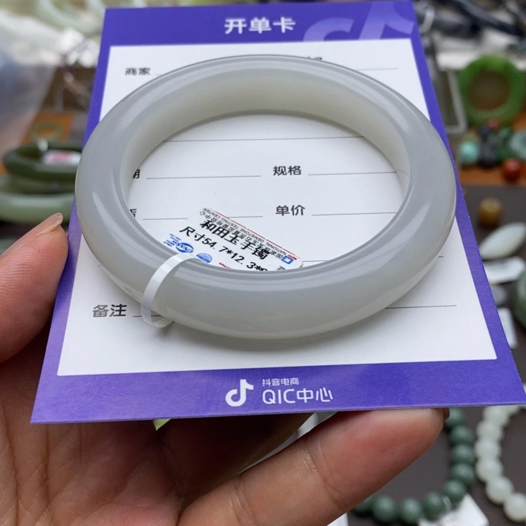 未镶嵌手镯和田玉（糖玉）