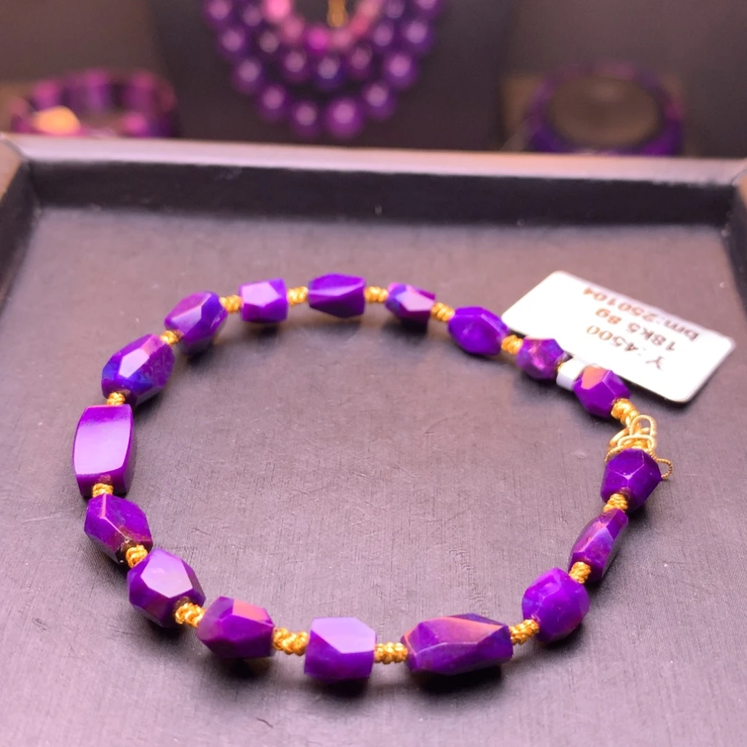 苏纪石（舒俱来）手串18K金镶嵌