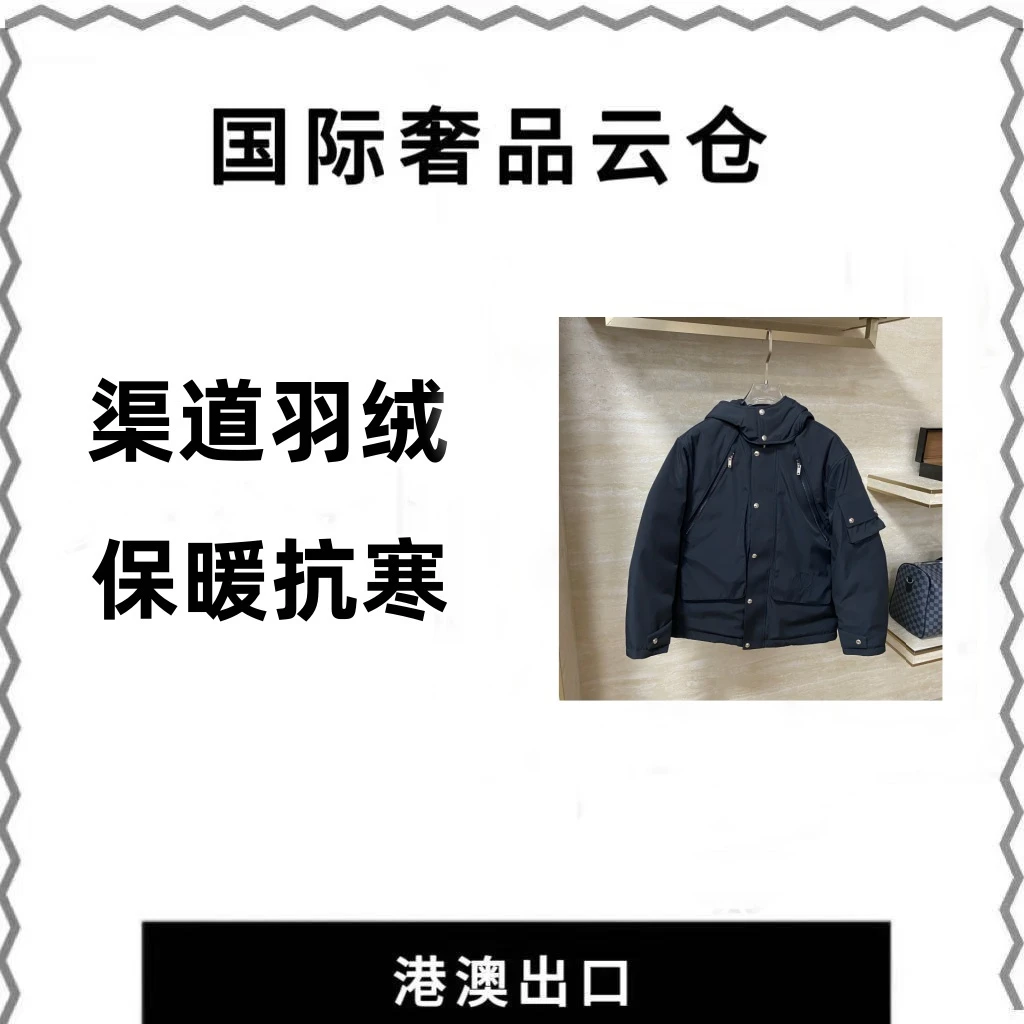 【16号羽绒服ES】2025年秋冬新款潮流男士羽绒服26031