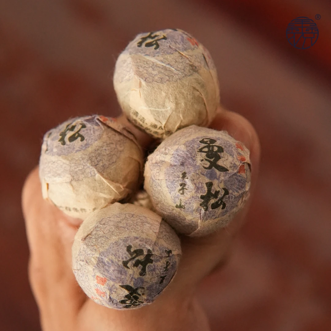 【鑫说】云南普洱---2022年曼松古树熟普龙珠（12.18--13）