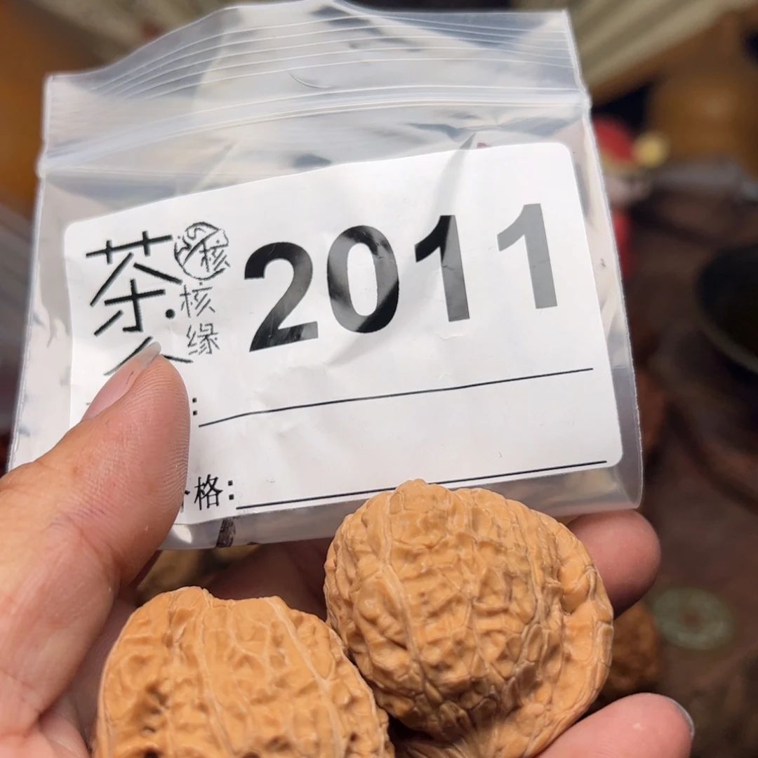 【闪购商品】文玩核桃吊坠今天
