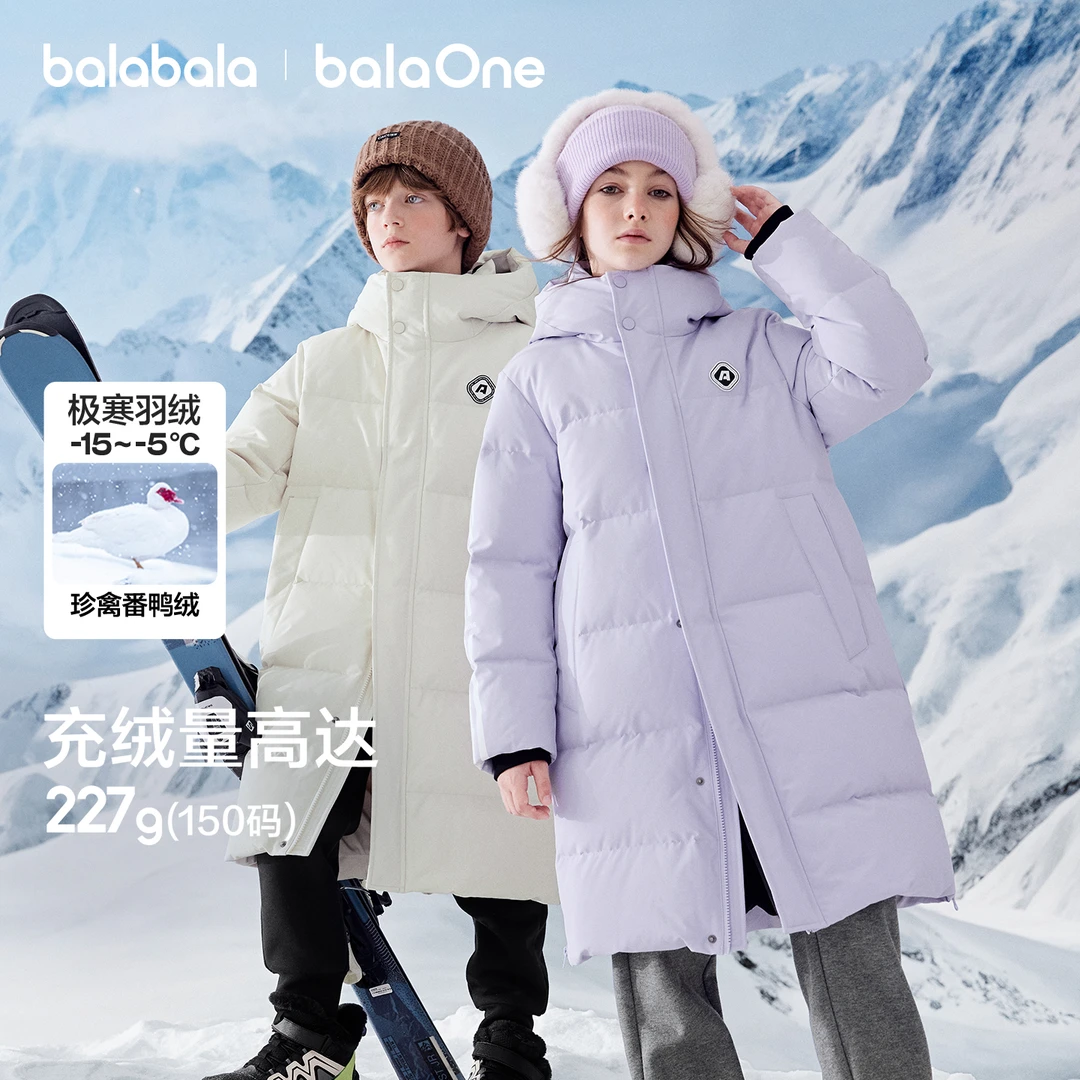 【balaOne】巴拉巴拉童装儿童羽绒服男女童2025年冬装加厚保暖外套