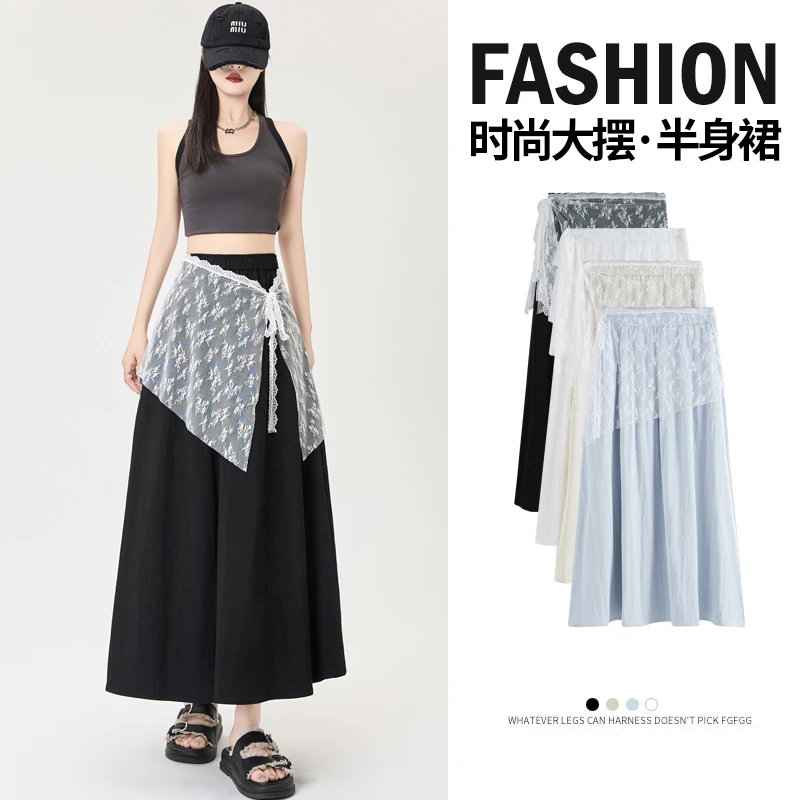 设计感可拆卸蕾丝半身裙女新款春夏高腰法式长裙百搭A字大摆裙子