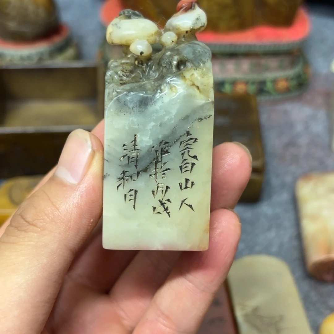 善***A寿山石印石桌面摆件