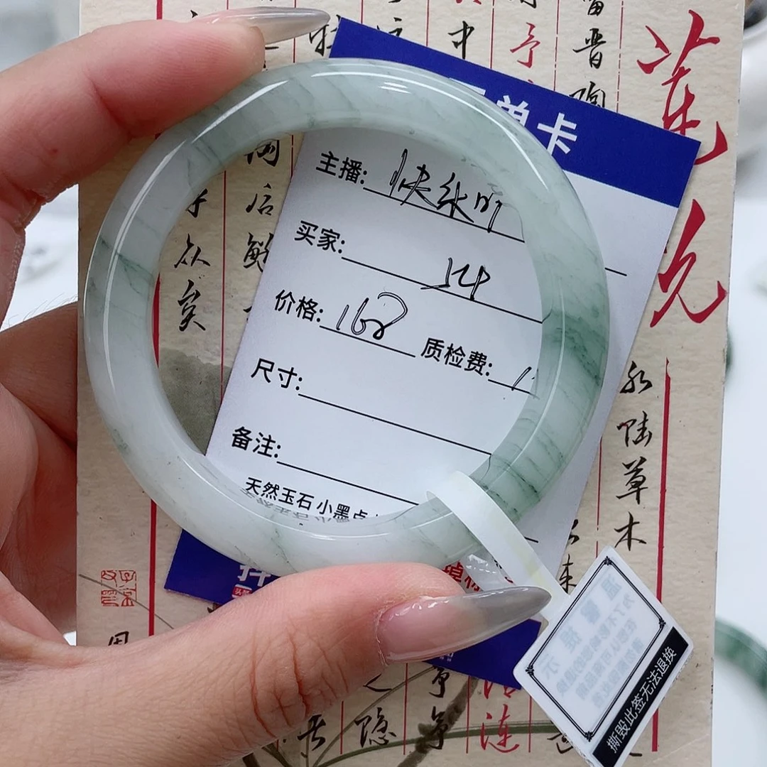未镶嵌手镯石英质玉