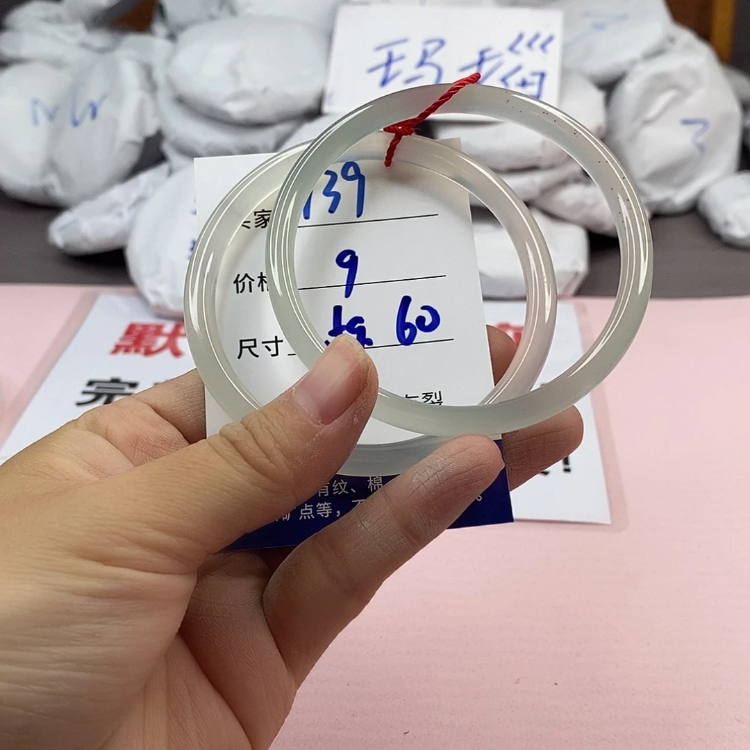 玛瑙/玉髓手镯未镶嵌739
