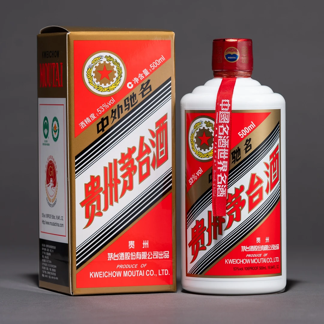 KWEICHOW MOUTAI/贵州茅台五星普茅酱香型白酒茅台送礼53度500ml