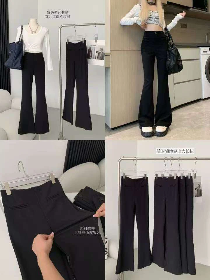 肉肉推荐高腰显瘦黑色喇叭裤微喇长裤女春秋新款