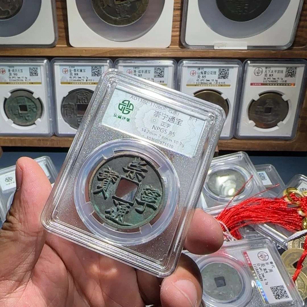 铜崇宁宝福666666666666