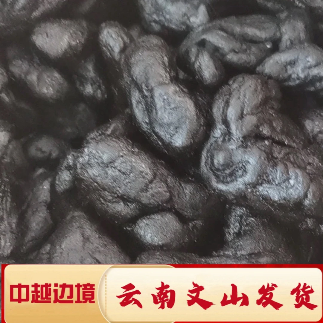 一村一品-源自农家-熟黄-精选【熟】