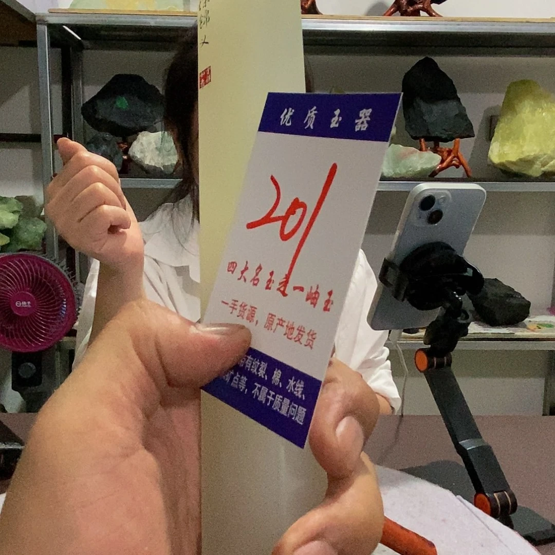 未镶嵌蛇纹石玉镇尺陨*号