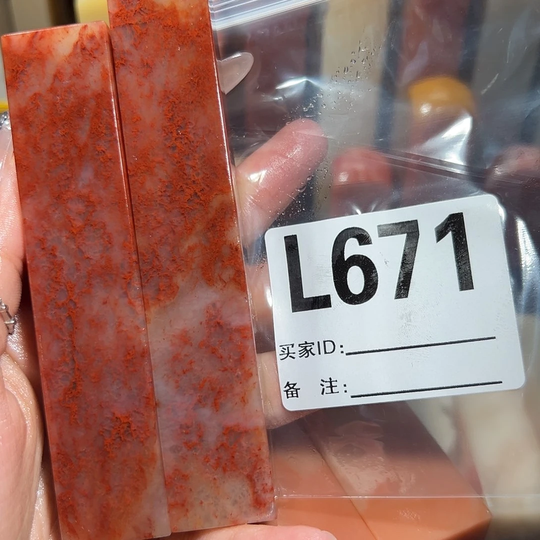【闪购商品】寿山石印石易****堂