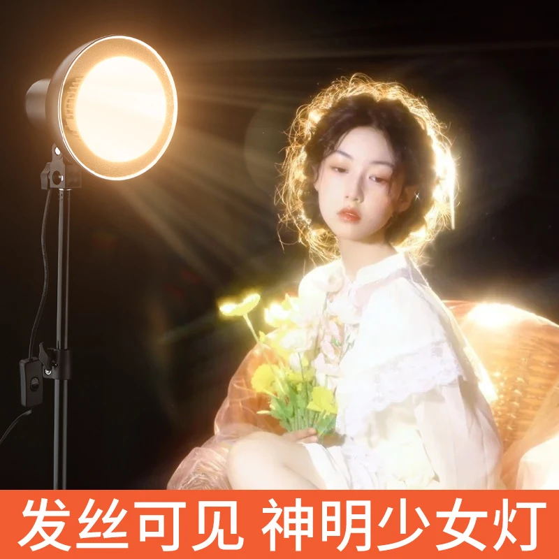 新款神明少女太阳补光灯摄影灯 拍照发丝灯直播间美颜直播补光灯