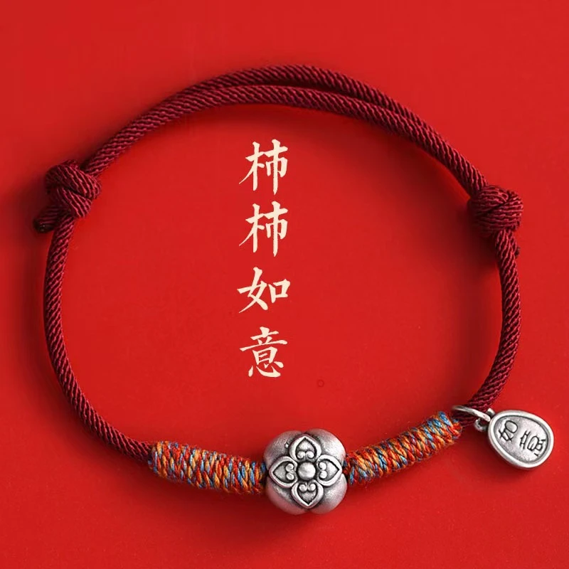 柿柿简约手绳编织红绳本命年手链情侣闺蜜礼物红色红手绳手工小众