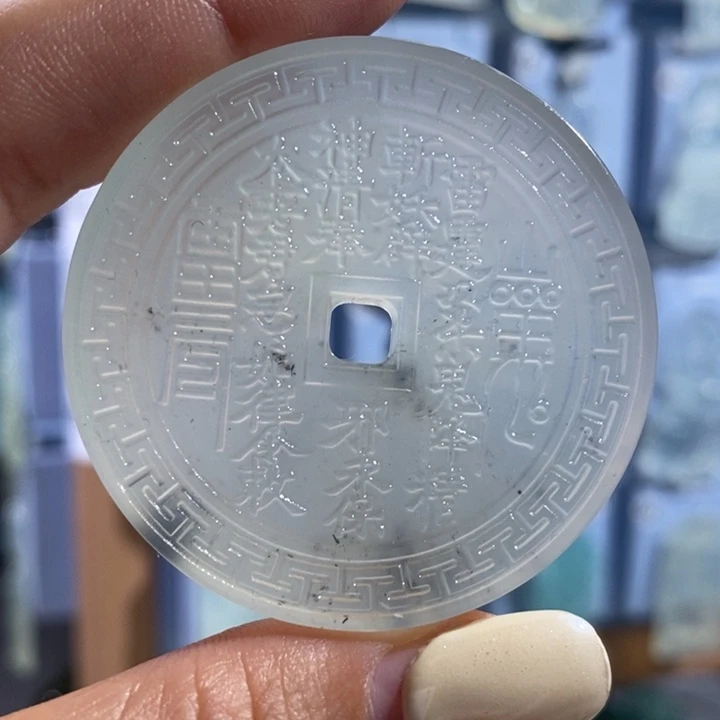 岫玉未镶嵌颈饰吊坠