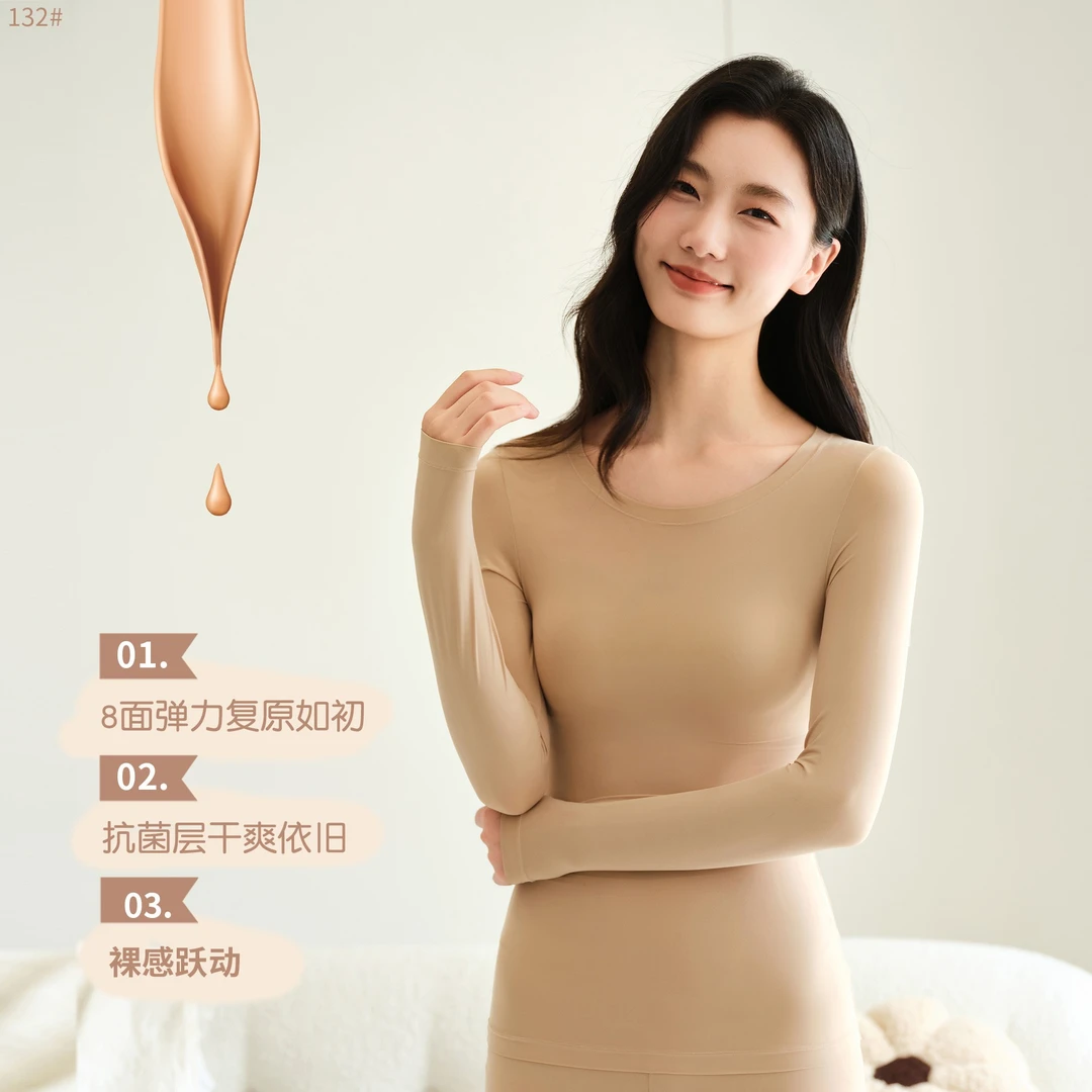132#粉底液无痕隐形360度液态贴合塑形发热抗菌奶皮衣裸感美体
