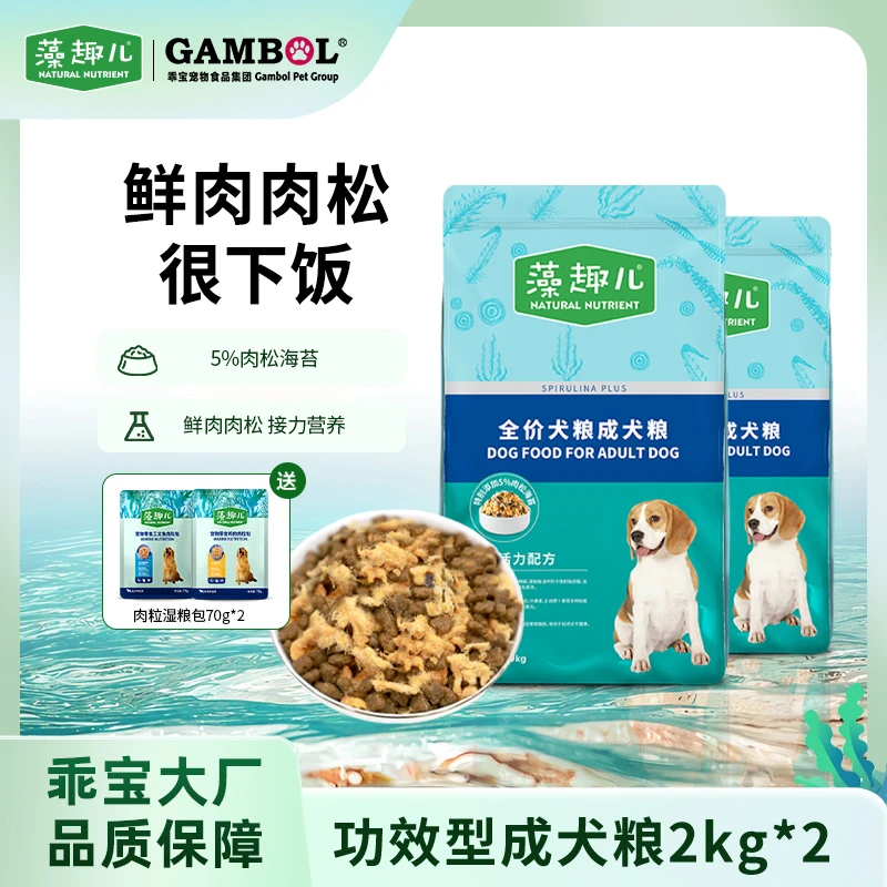 【肉松狗粮】麦富迪藻趣儿肉松海苔狗粮金毛泰迪比熊成幼犬犬粮