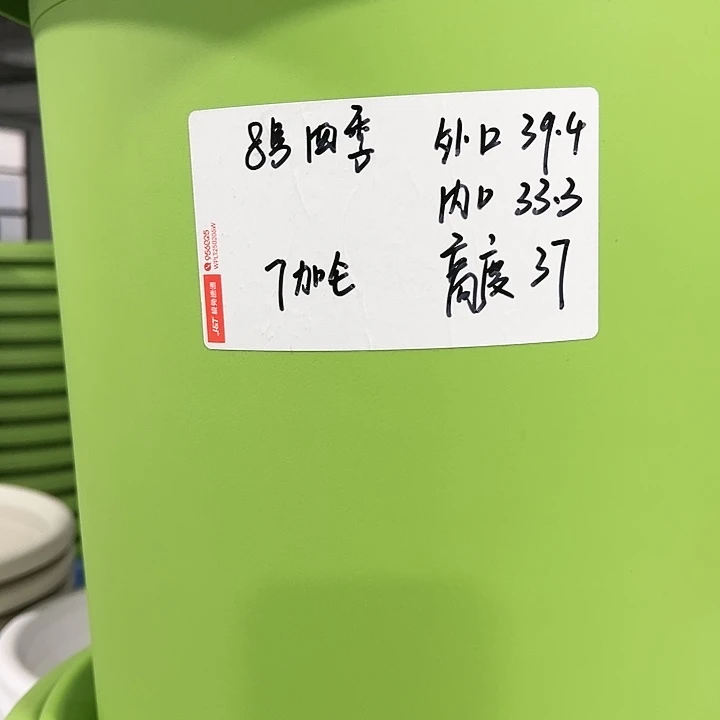 特价8号口39高37果绿3只无托