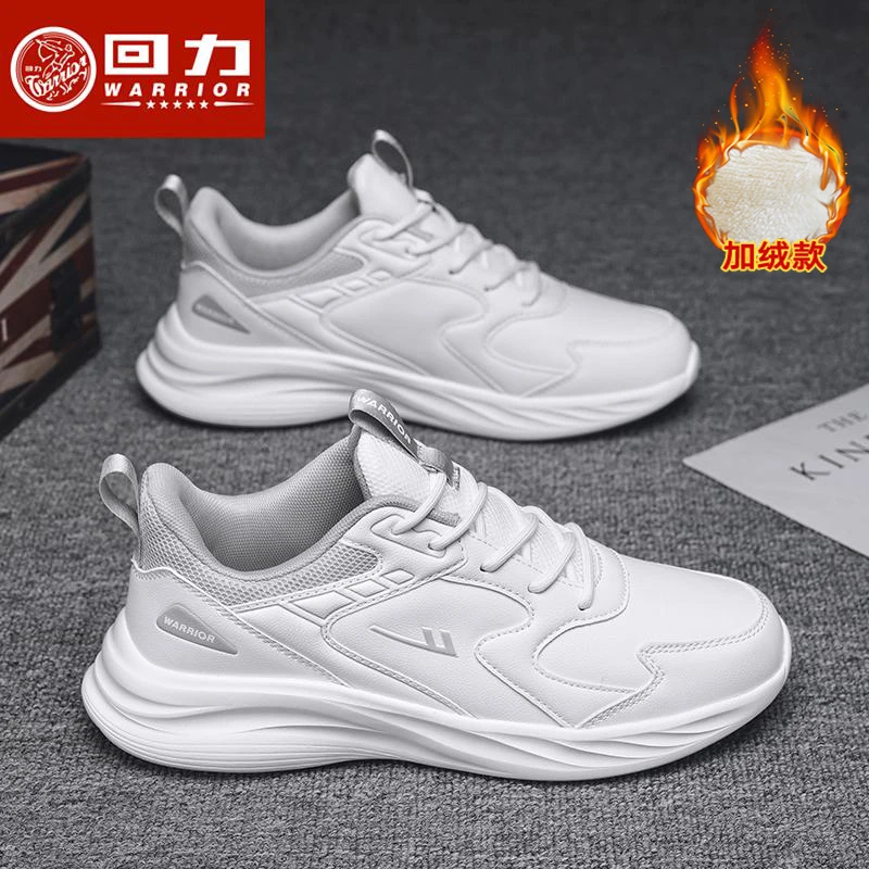 回力男鞋运动鞋2025冬季加绒保暖情侣款百搭户外休闲跑步鞋子男款