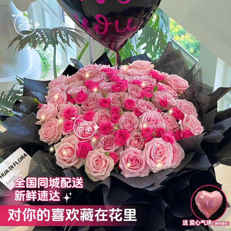 【爱在心中】33枝粉玫瑰混搭花束鲜花花束送爱人表白示爱花束花递鲜花小时达鲜花鲜花订购同城配送