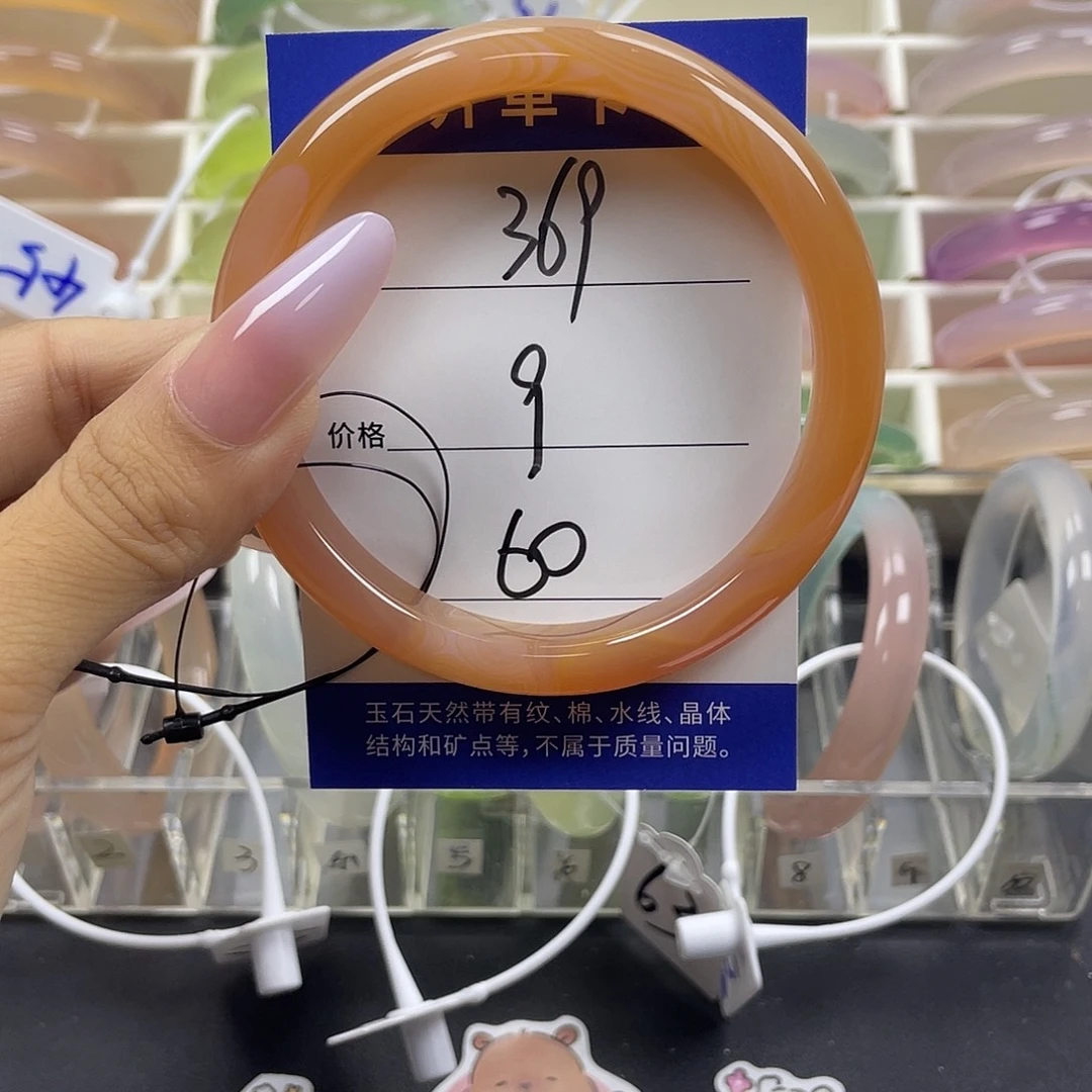 手镯玛瑙/玉髓未镶嵌