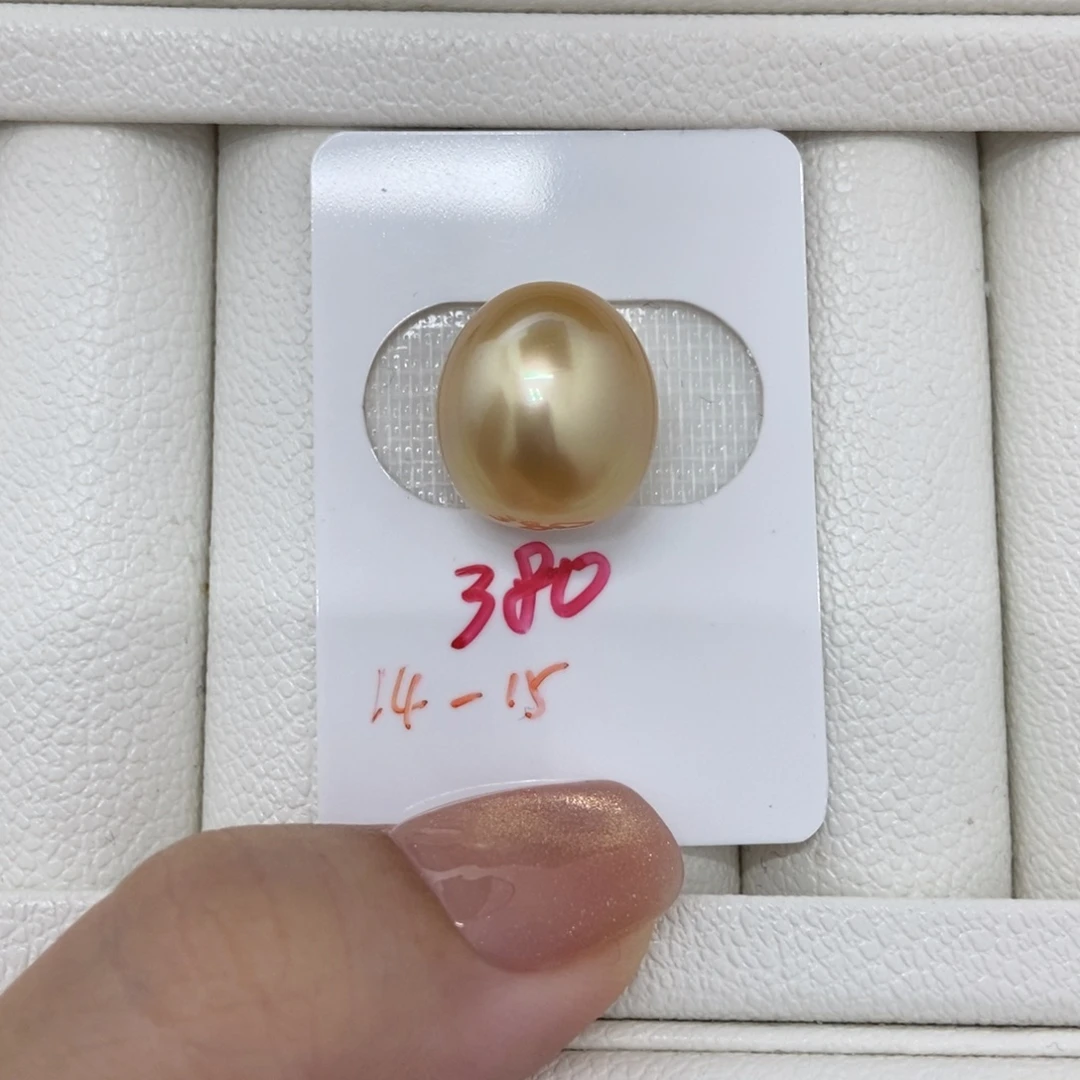 定制海水珍珠未镶嵌裸珠