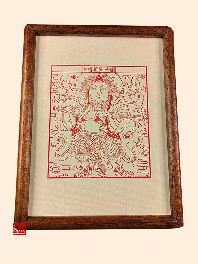 韦陀菩萨 护法菩萨 纯手工木刻版画 手工拓印 八寸摆台 版画 年画