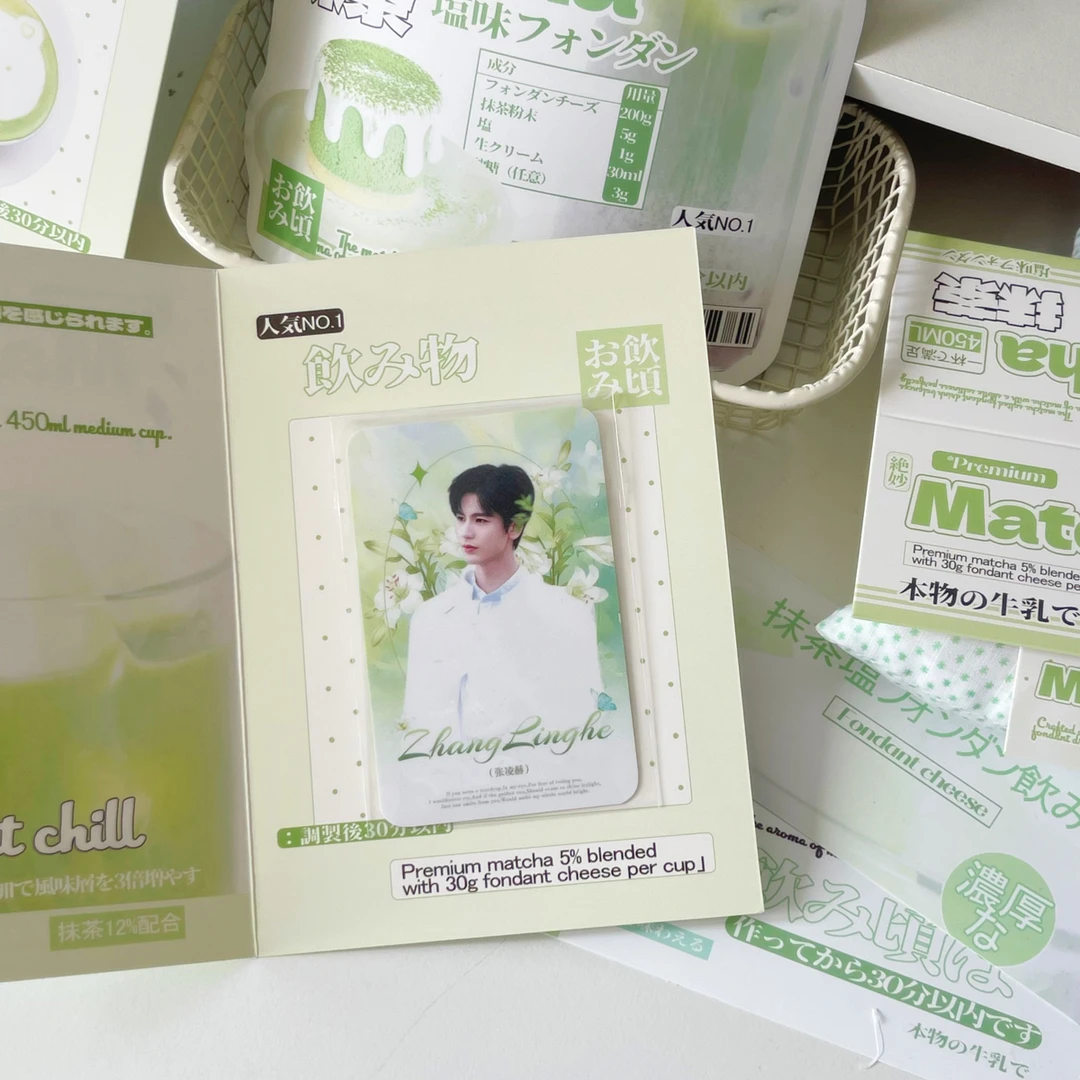 「小食量文创set」打包材料卡头卡背折页贴纸包出卡礼品包装卡片