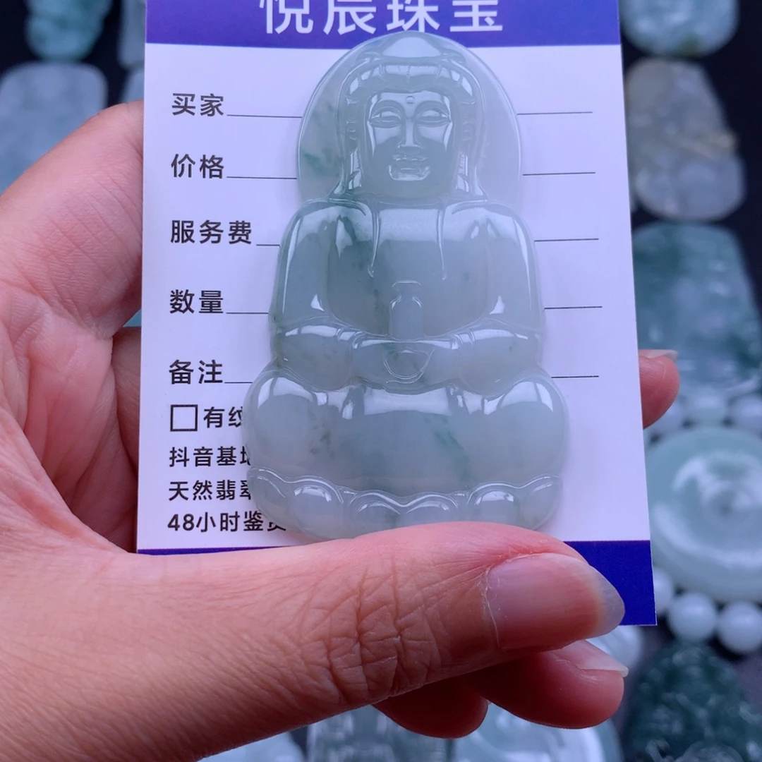 翡翠未镶嵌颈饰翡翠正装观音